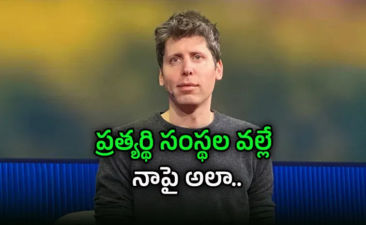 సామ్ ఆల్ట్‌మాన్ ఇంటిపై దాడి