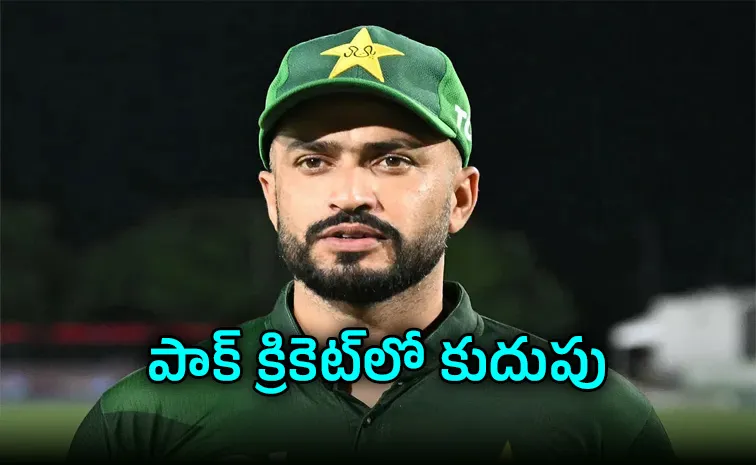 Pakistan Player Caught Taking Drugs In T20 World Cup, Investigation Launched, Contract Cancelled6