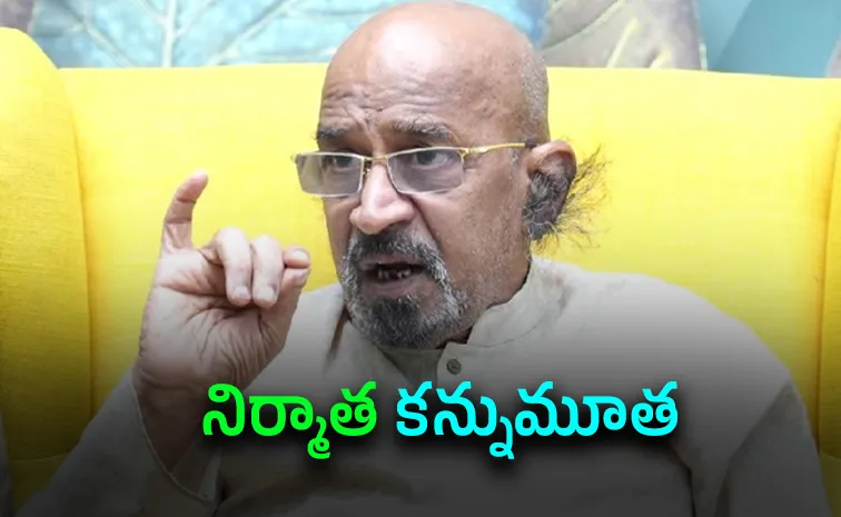 Tollywood Producer Chitti Babu Passed Away