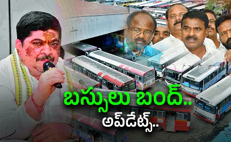 Telangana RTC Employees Strike Updates