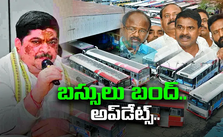 Telangana RTC Employees Strike Updates