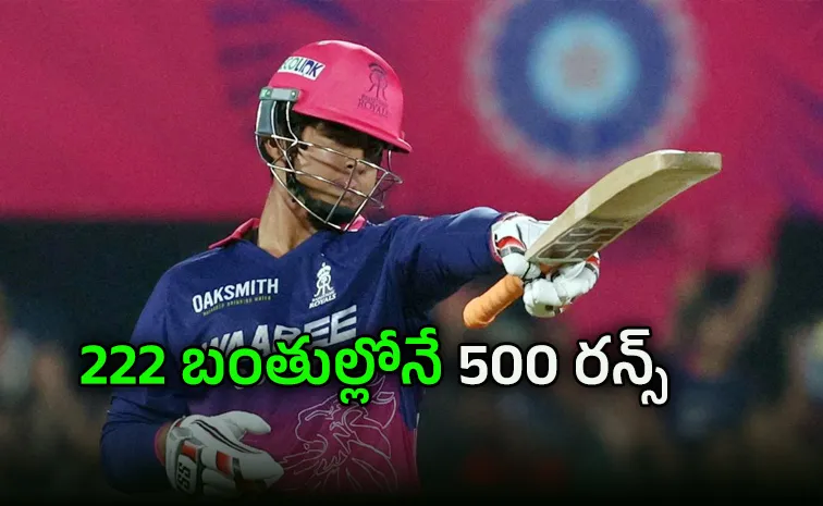 చరిత్ర సృష్టించిన వైభవ్‌ సూర్యవంశీ