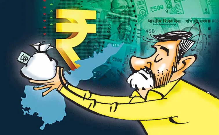 సర్కారు నిర్వాకం.. జనంపై అప్పుల భారం 