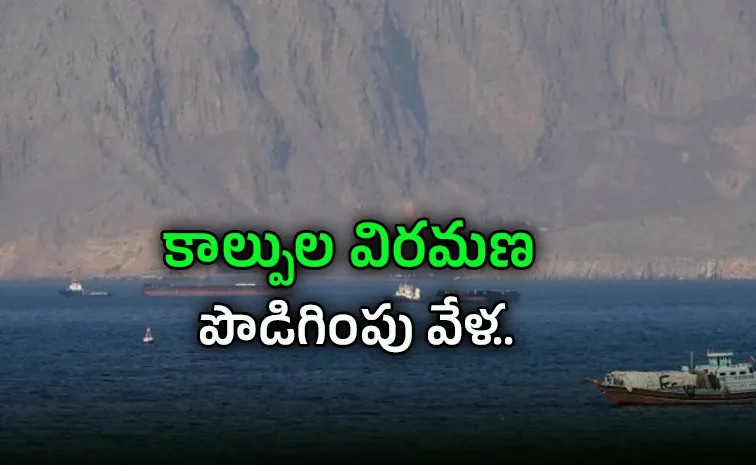 After Ceasefire Extension Tensions Raise Strait of Hormuz