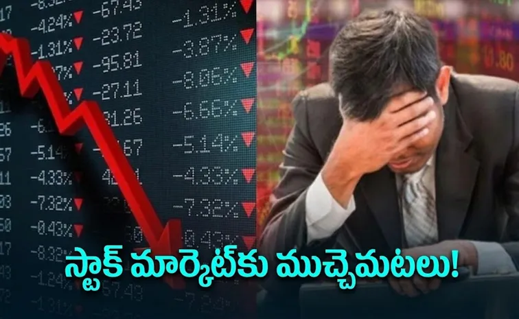 Sensex Crashes 756 Points Nifty Falls 198 as Geopolitical Tensions1