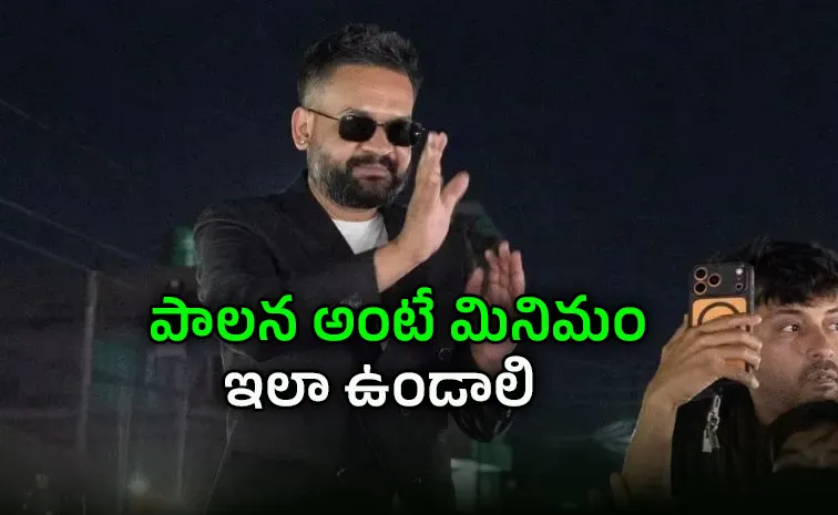 Nepal governance and Home Minister Sudan Gurung resigns