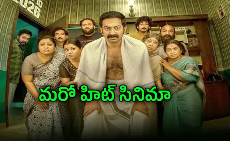 Vaazha 2 dominates another Malayalam film makes its mark at Boxoffice