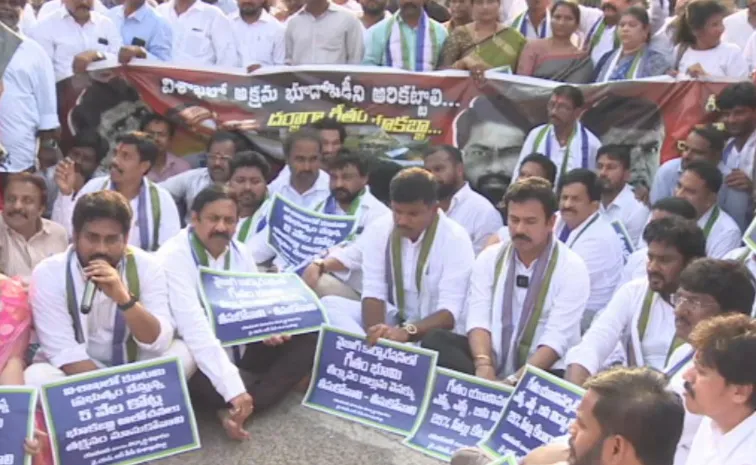 Ysrcp Protest In Front Of Visakhapatnam Gitam University