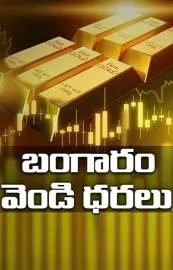 Gold Rate Today (April 23): again fall Check 22 and 24 carat gold prices