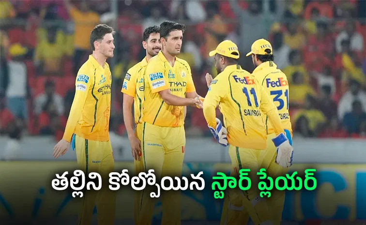 Another CSK Player Leaves IPL Midway After Mother's Sad Demise3