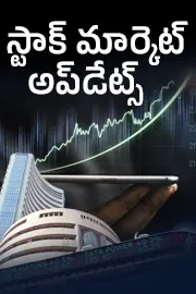 stock market updates on 23 April 2026