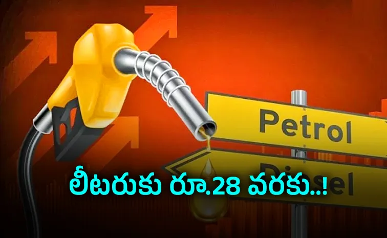 Petrol diesel prices may rise by Rs 25-28 per litre after elections report1