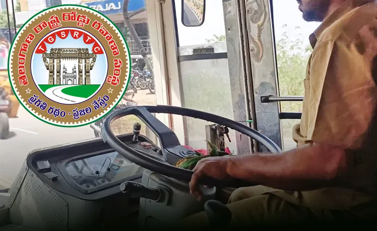 Telangana RTC Employees Strike updates