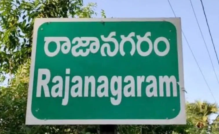 Young Man Arrested for  Attacked  of Student