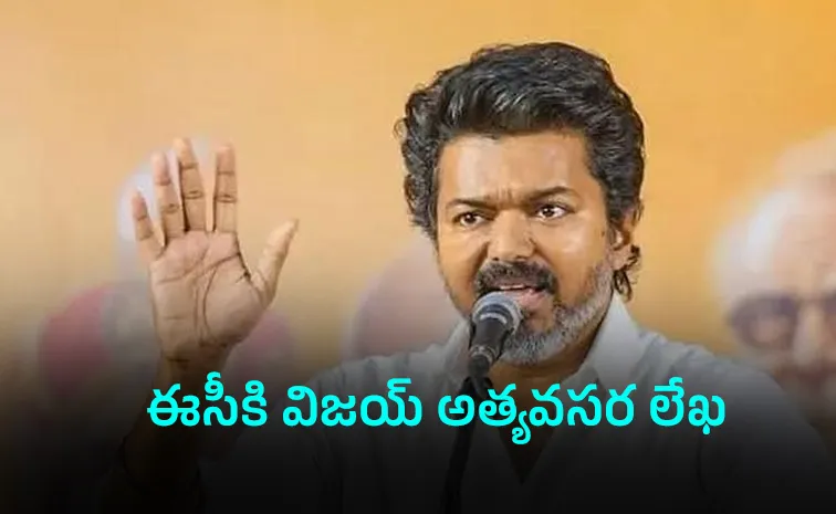 Extend Polling Hours Please TVK Vijay Letter To EC Details