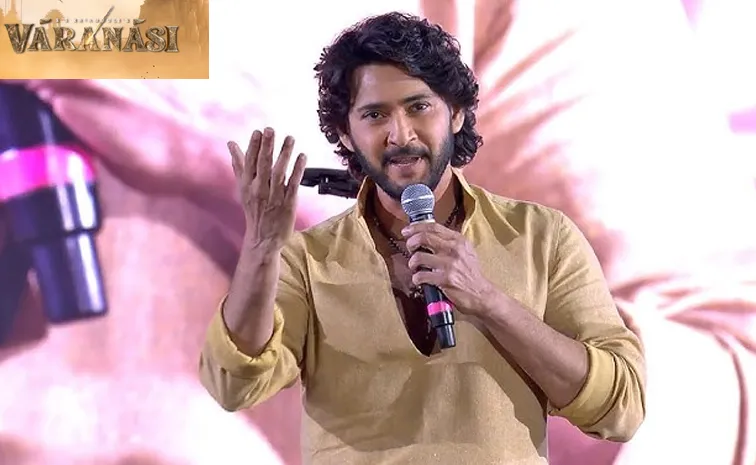 Varanasi Movie Exclusive Content TELECAST at CCXP Mexico 2026