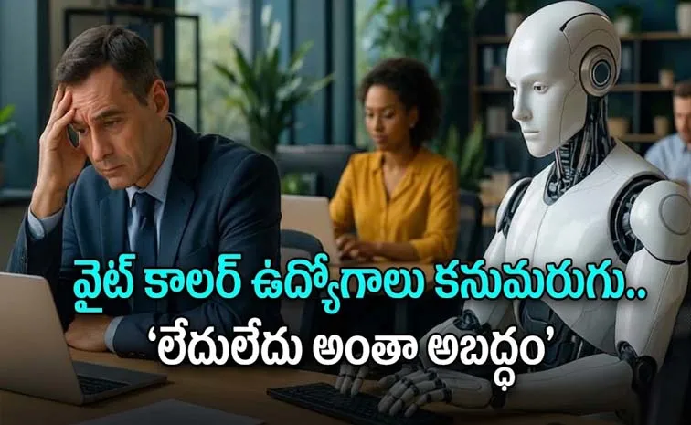 AI vs Human Intelligence Will White Collar Jobs Survive the Next Tech Wave