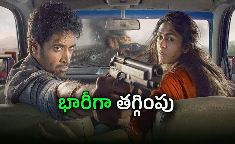 Adivi Sesh Dacoit Movie Ticket Price Reduced