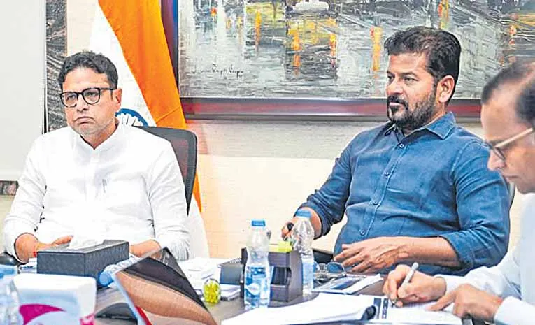 CM Revanth Reddy in review of investments