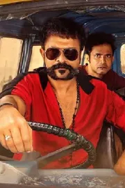 Aadu 3 OTT Streaming date of Malayalam blockbuster fantasy comedy film1