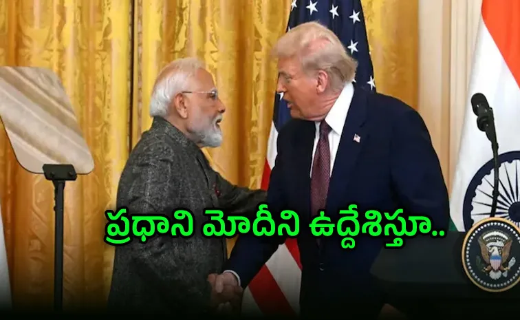  india great country with very good friend trump