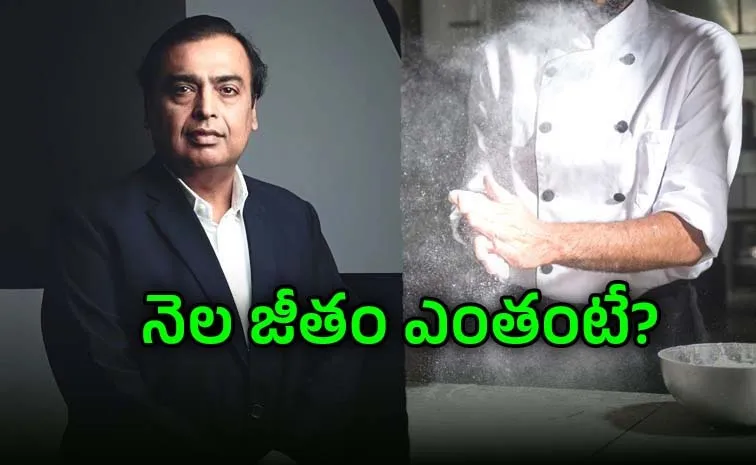 Mukesh Ambani Antilia Chef Earns Rs 24 Lakh1