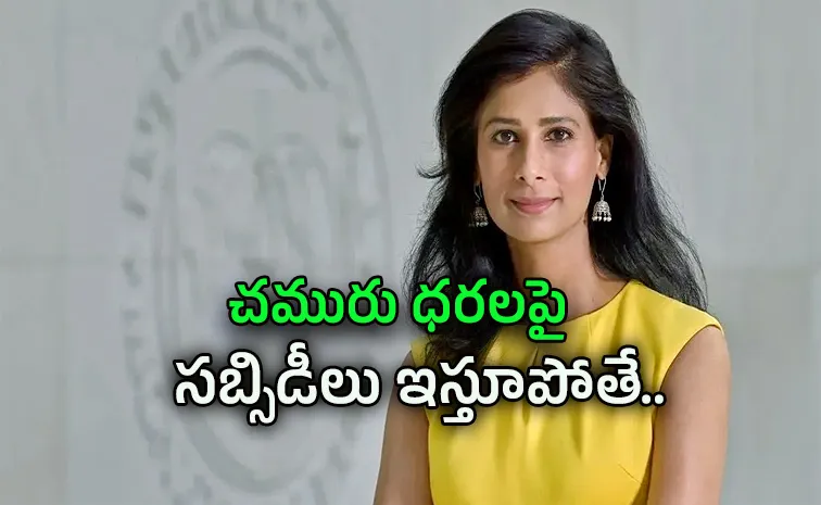 Global Oil Shock Looms Geopolitical Tensions Threaten Growth: Gita Gopinath2