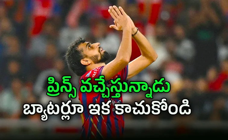  Prince Yadav Likely making his T20I debut in the first series after the IPL2