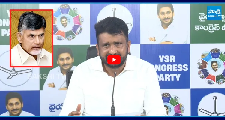 YSRCP Putha Siva Sankar Strong Counter to Chandrababu Over Credit Chor