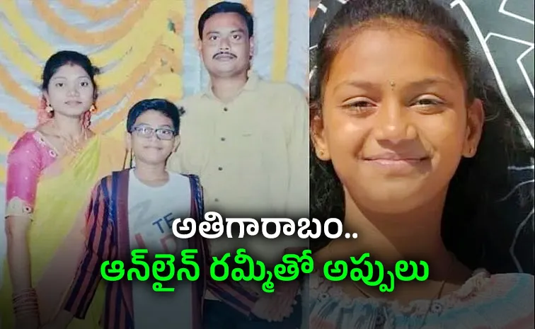 Twist In Tirupati Mohan Family Case Incident