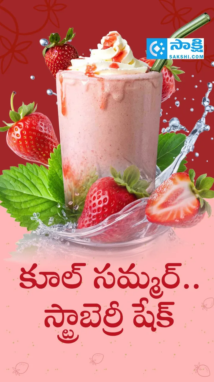 Cool Summer Strawberry Shake