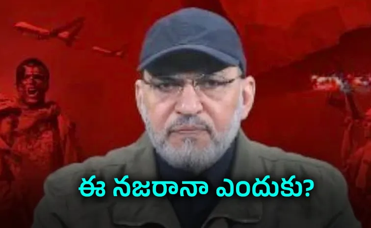 US Offers 10 Million USD Reward For Intel On Abu Waala al Waeli