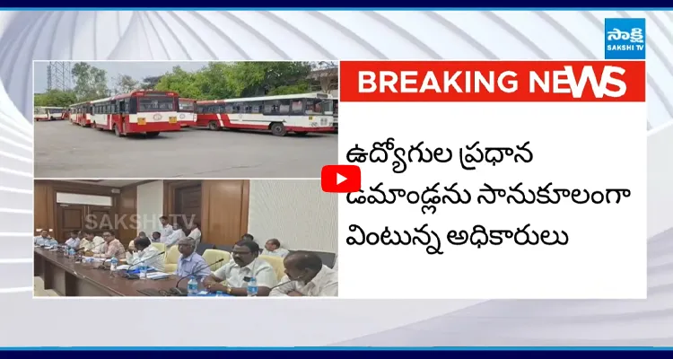 తెలంగాణ సచివాలయంలో ఆర్టీసీ జేఏసీ నేతలతో చర్చలు