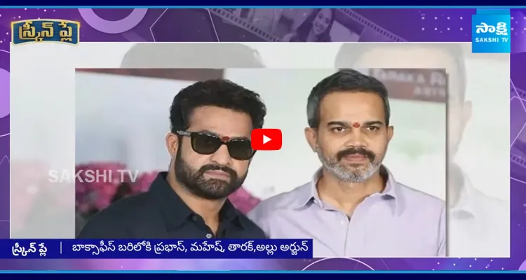 2027 వార్..! ఈ పోరులో గెలిచేదెవరు