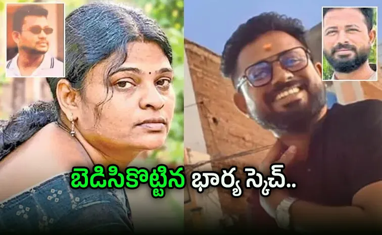 Proddatur Wife Shilpa Reddy Incident