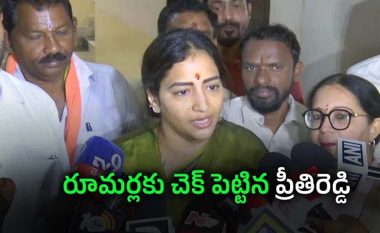 malla reddy daughter in law preethi reddy Visit BJP Office