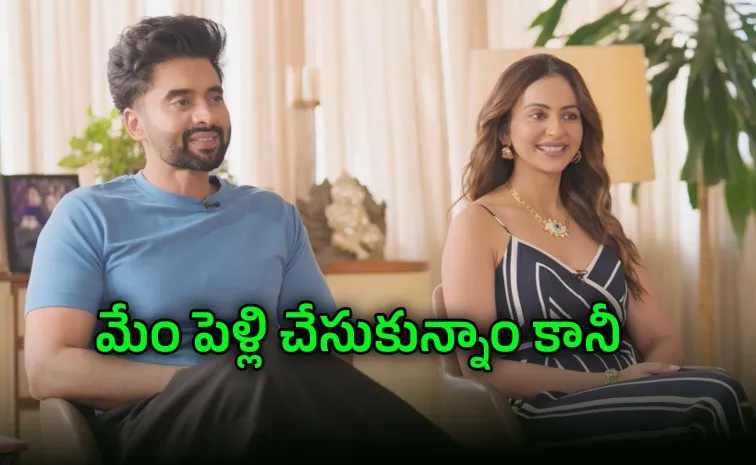 నా భార్య దగ్గర దాచడానికి ఏం లేదు