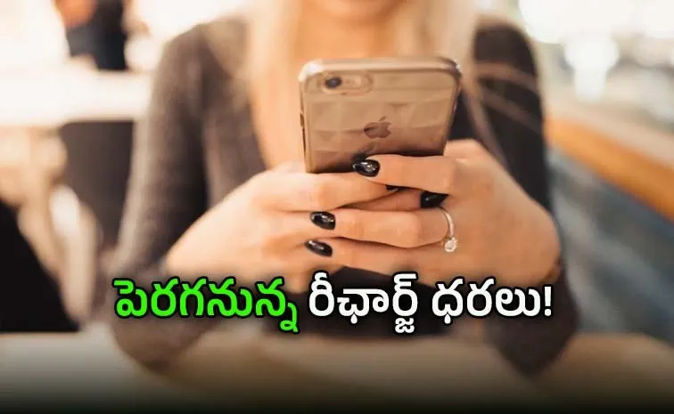 యూజర్లకు షాక్.. వొడాఫోన్ ఐడియా కీలక నిర్ణయం!