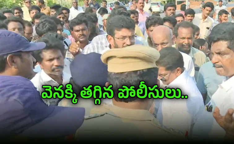 Police Admit Truth Amid YSRCP Protest Over MPTC Husband Episode