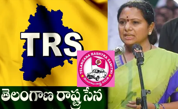 BRS Satirical Comments On Kavitha TRS Party