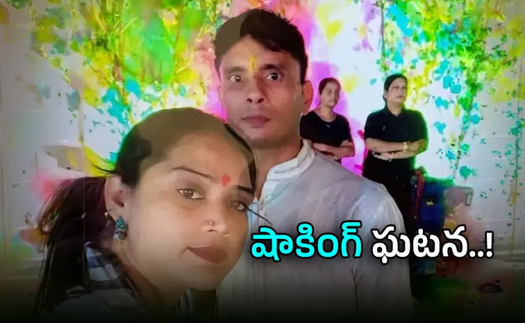  Chhattisgarh Constable Lover Stabs His Wife