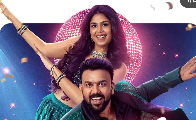 Gaaya Padda Simham Movie Trailer