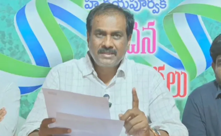 Kurasala Kannababu Fires On Chandrababu