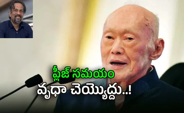 Sridhar Vembu shares former Singapore PM Lee Kuan Yews advice on PhD marriage