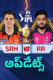 IPL 2026: Sunrisers hyderabad vs Rajasthan royals live updates