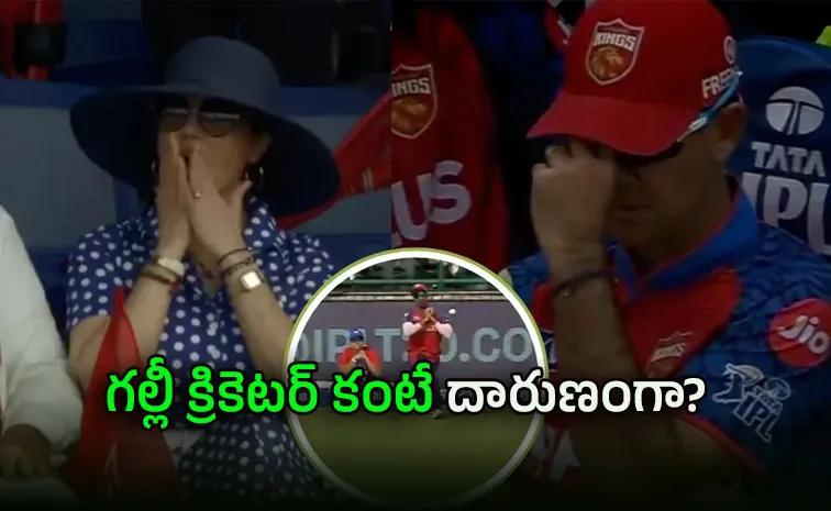 Preity Zinta Stunned, Ricky Ponting Seethes In Anger On Shashank Singh’s Drop,