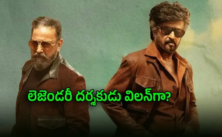 Kamal Rajinikanth Movie Villain Details Latest Update