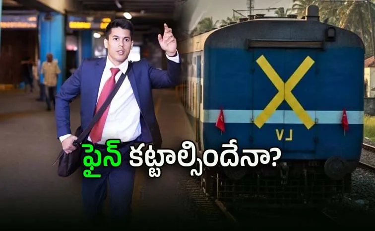 Missed Your Train? Here’s What Indian Railways Rules Say About Your Ticket1