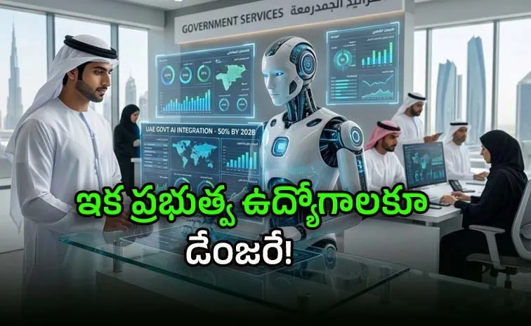 uae-to-automate-50-percent-govt-services-with-ai
