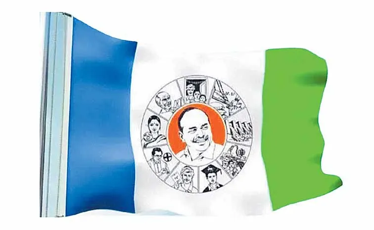 YSRCP state level Dalit gala meeting today